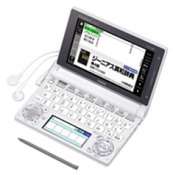 CASIO EX-word XD-D4850WE Japanese English Electronic Dictionary