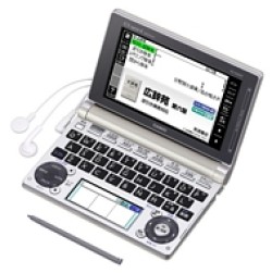 CASIO EX-word XD-N6600GD Japanese English Electronic Dictionary 
