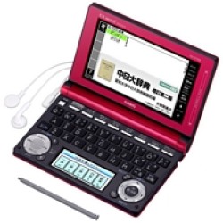 CASIO EX-word XD-D7300RD Japanese Chinese English Electronic Dictionary