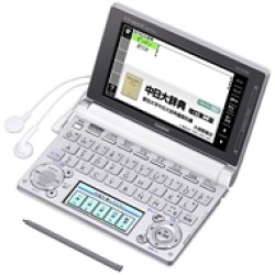 CASIO EX-word XD-D7300WE Japanese Chinese English Electronic Dictionary