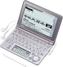 CASIO EX-word XD-GF7350 Japanese English Electronic Dictionary