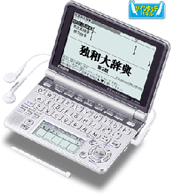 CASIO EX-word XD-GP7150 German English Japanese Electronic Dictionary