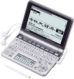 CASIO EX-word XD-GP7350 Japanese English Electronic Dictionary