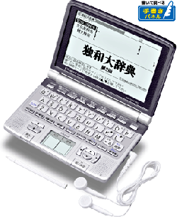 CASIO EX-word XD-GW7150 German English Japanese Electronic Dictionary