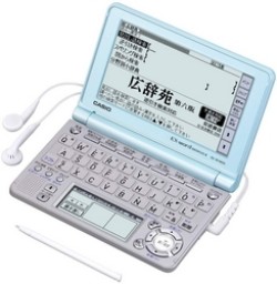 CASIO EX-word XD-SF4800BU Japanese English Electronic Dictionary