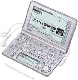 CASIO EX-word XD-SF7700 Japanese English Electronic Dictionary