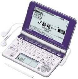 CASIO EX-word XD-SP4850NB Japanese English Electronic Dictionary