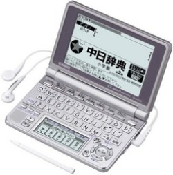 CASIO EX-word XD-SP7300 Japanese English Electronic Dictionary