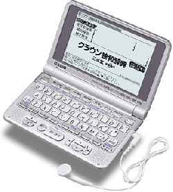 CASIO EX-word XD-ST7100 Japanese German English Electronic Dictionary