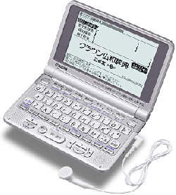 CASIO EX-word XD-ST7200 French English Japanese Electronic Dictionary (Second Hand)