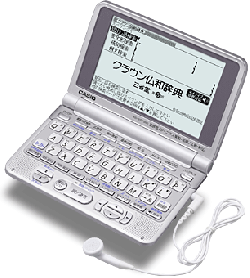 CASIO EX-word XD-ST7200 French English Japanese Electronic Dictionary (Second Hand)