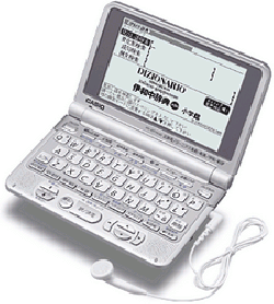 CASIO EX-word XD-ST7400 Japanese English Electronic Dictionary