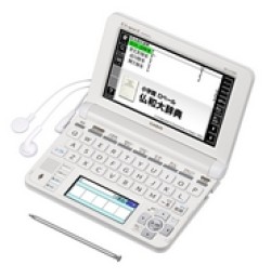 CASIO EX-word XD-U7200 Japanese French English Electronic Dictionary