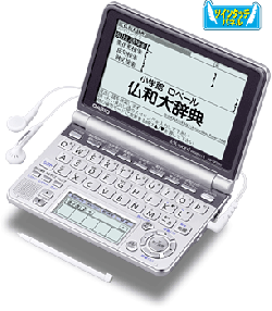 CASIO EX-word EX-word XD-SW7200 Japanese French English Electronic 