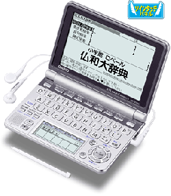 CASIO Ex-word XD-GP7250 French English Japanese Electronic Dictionary (Second Hand)