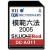 SEIKO Japanese Russian Electronic Dictionary Contents SD Card Voice Contents function DC-C09RU