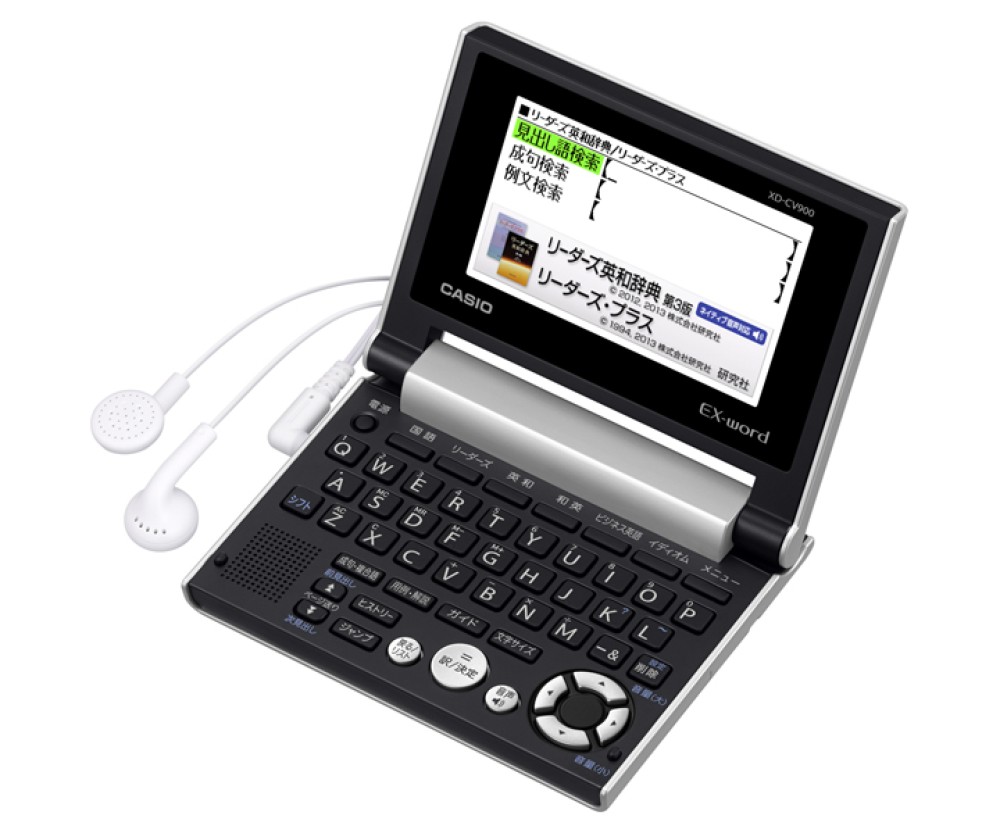 CASIO EX-word XD-CV900 Compact Model Japanese English Electronic Dictionary