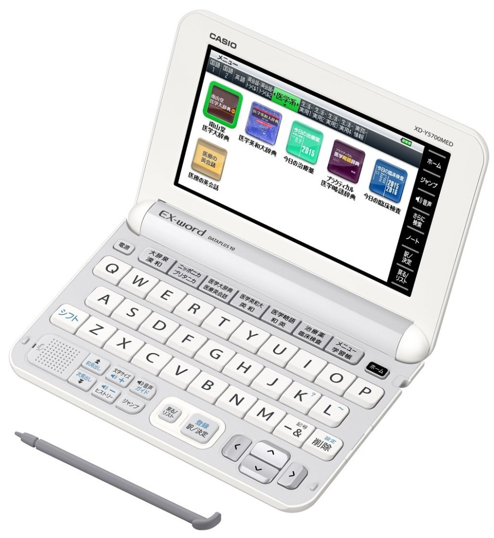 CASIO XD-SR5700MED Japanese English Electronic Dictionary