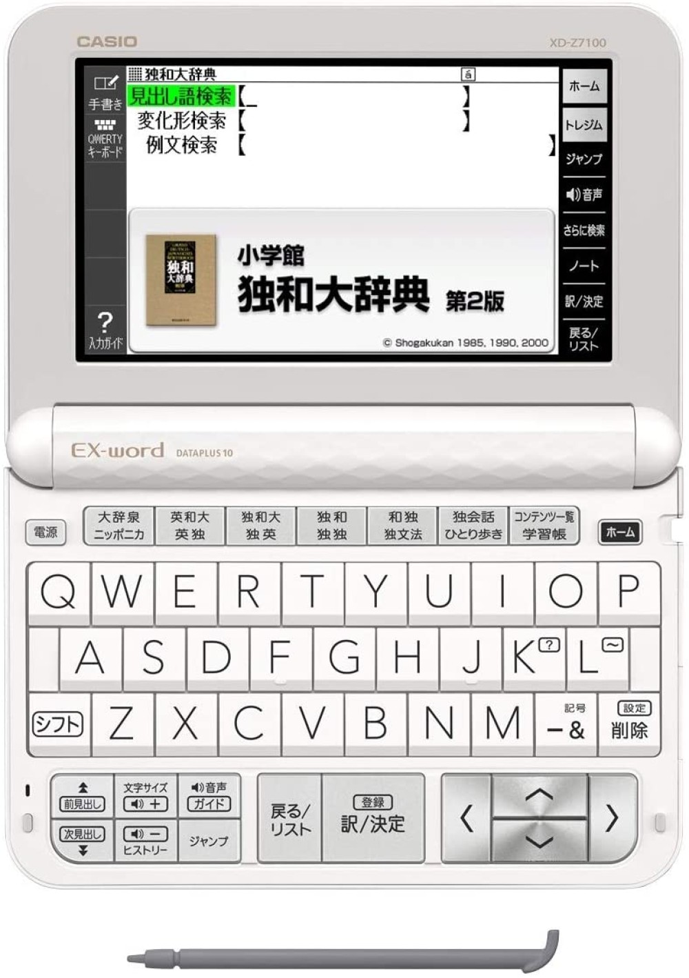 CASIO EX-word XD-Z7100 Japanese German Electronic Dictionary