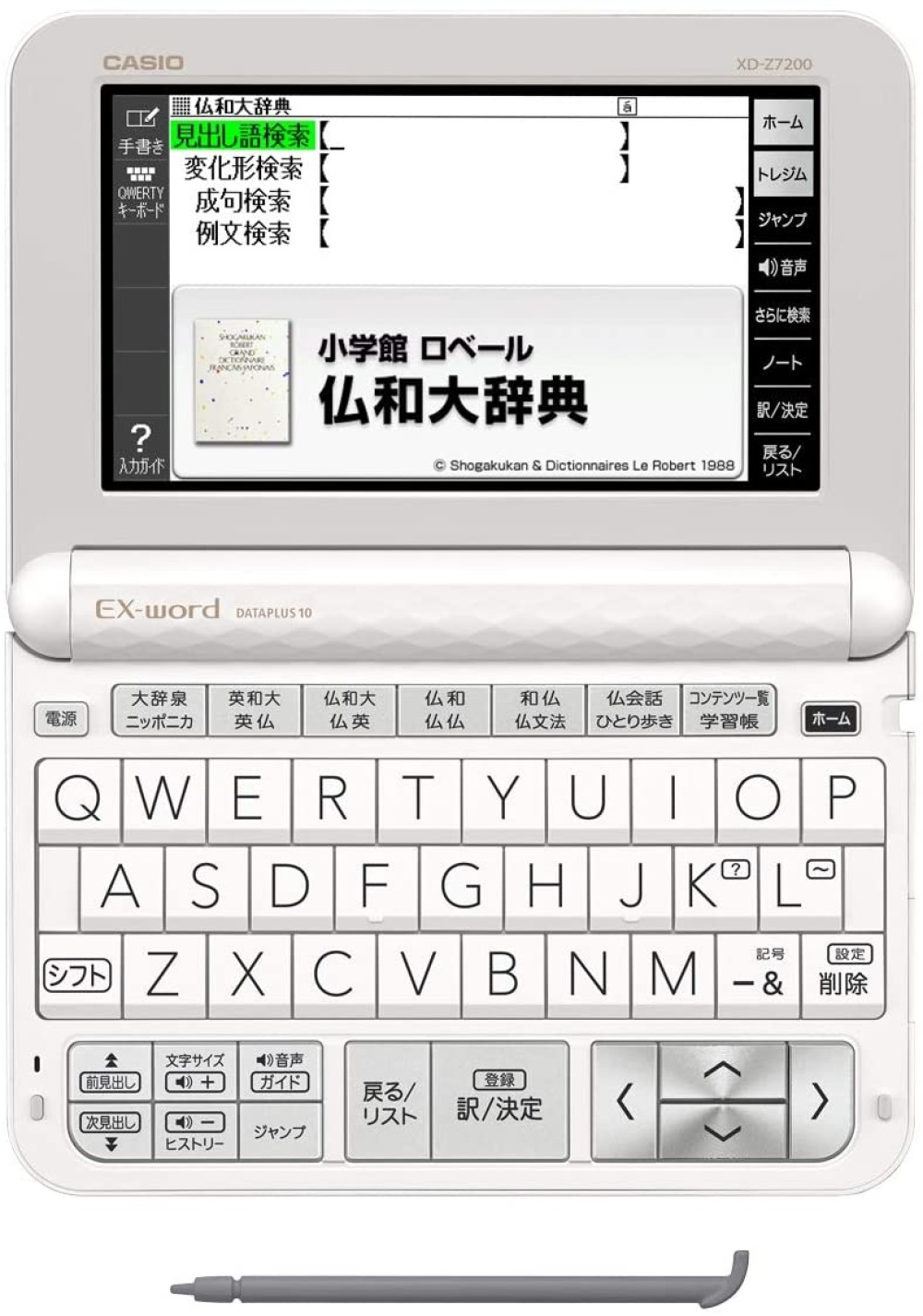 CASIO EX-word XD-Z7200 Japanese French Electronic Dictionary