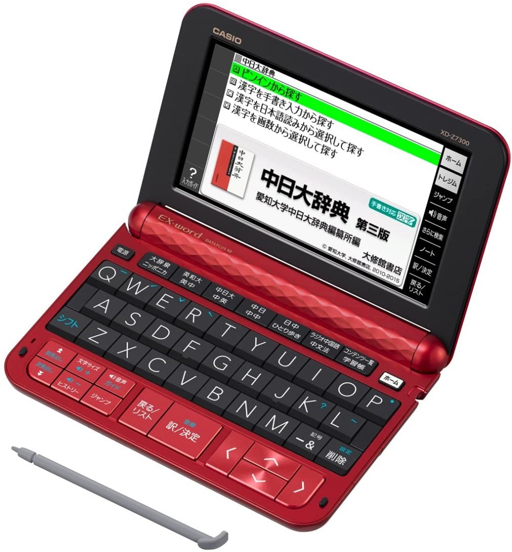 CASIO EX-word XD-Z7300RD Japanese Chinese Electronic Dictionary