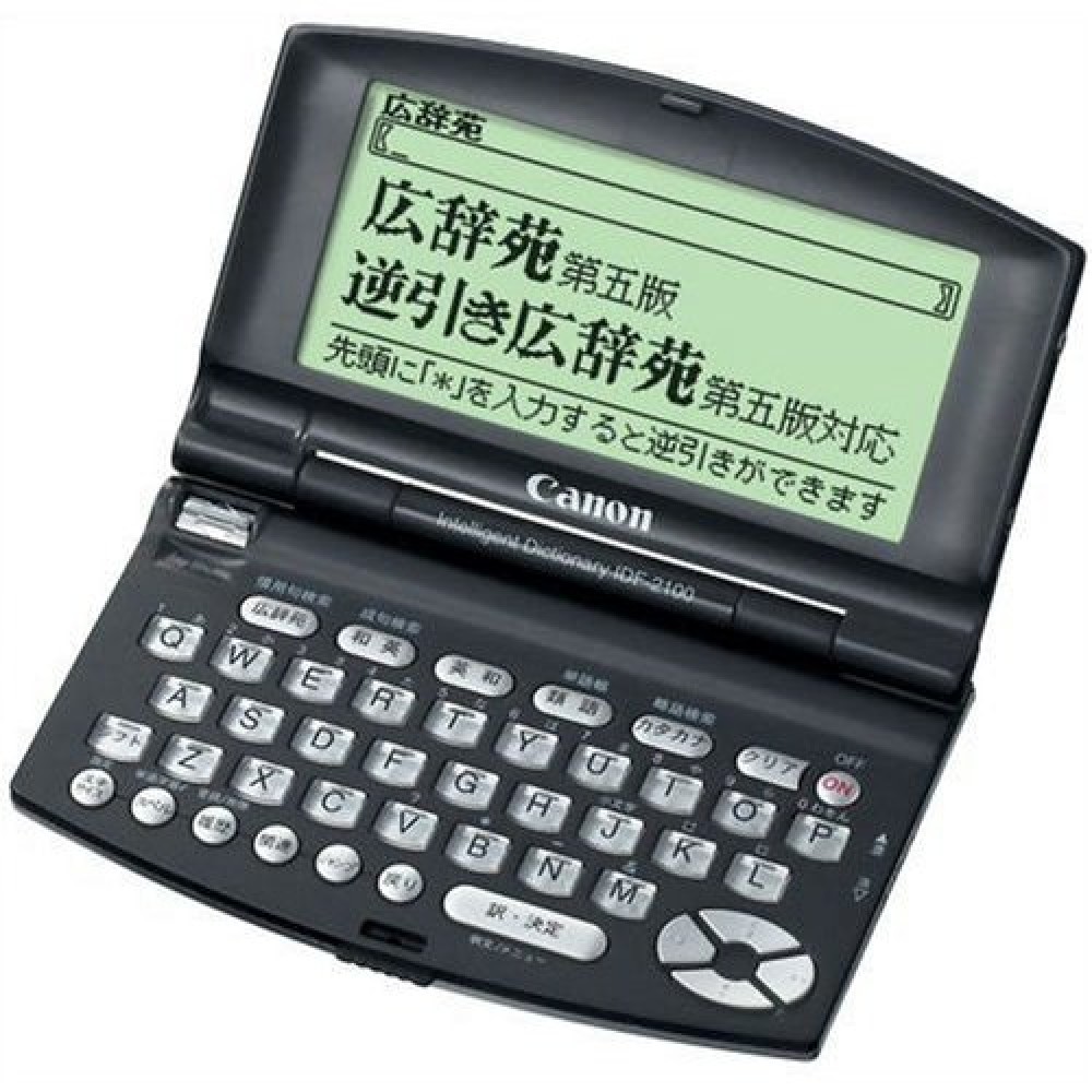 CANON Wordtank IDF-2100VP Japanese English Electronic Dictionary