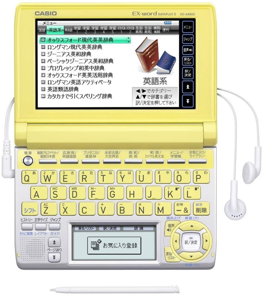 CASIO EX-word XD-A4800YW Japanese English Electronic Dictionary