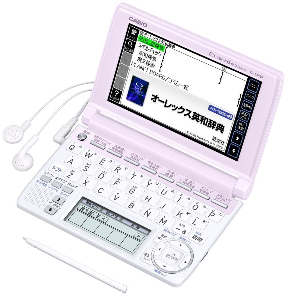CASIO EX-word XD-A4850PK Student Model Japanese English Electronic Dictionary Pink