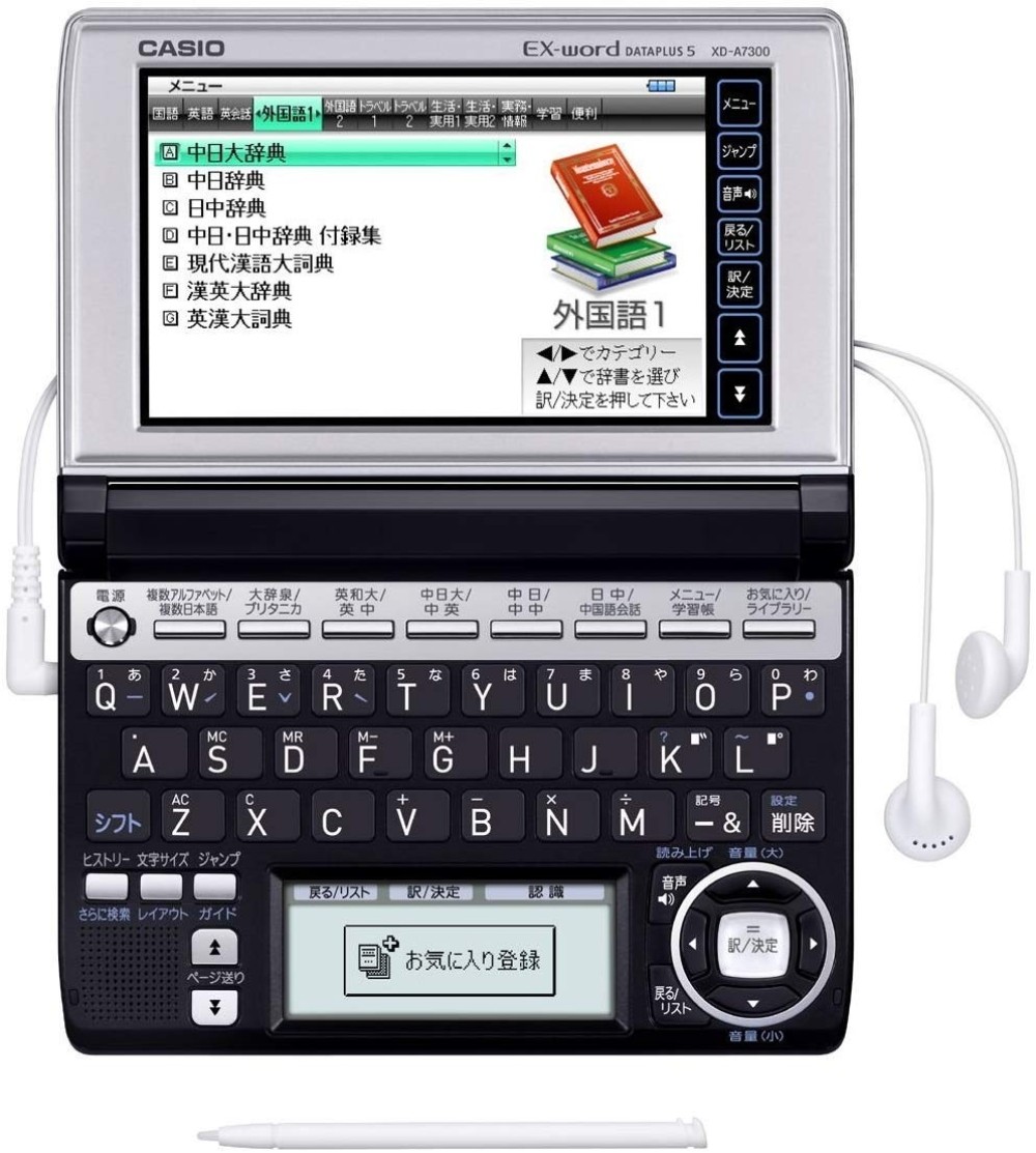 CASIO EX-word XD-A7300BS Japanese English Electronic Dictionary
