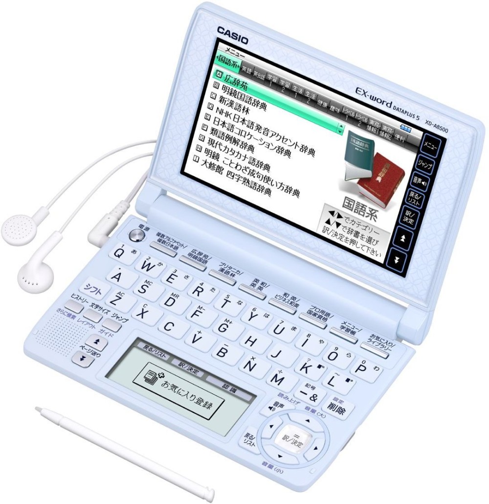 CASIO EX-word XD-A8500BU Business Model Japanese English Electronic Dictionary Blue