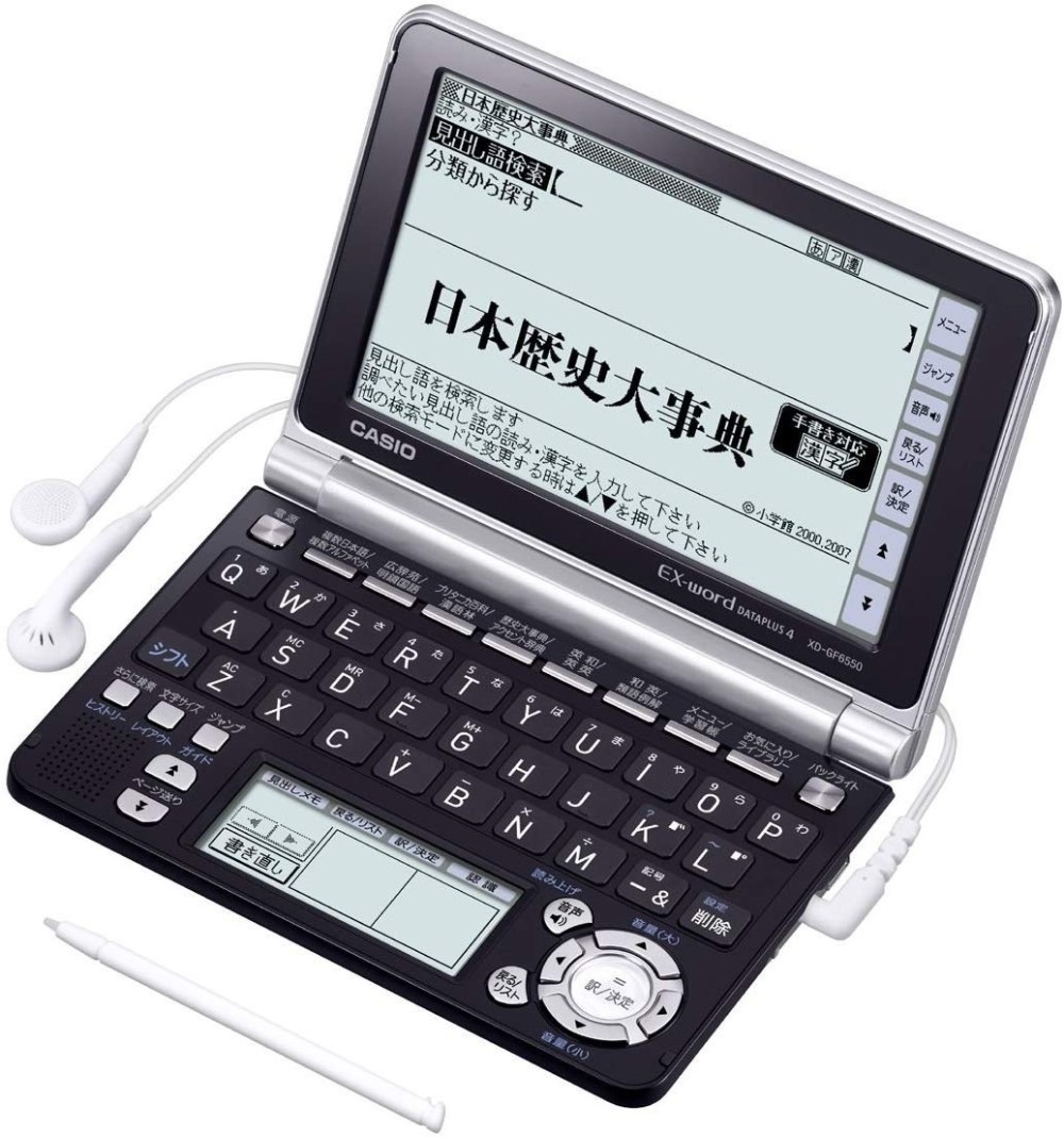 CASIO EX-word XD-GF6550BK Japanese Electronic Dictionary