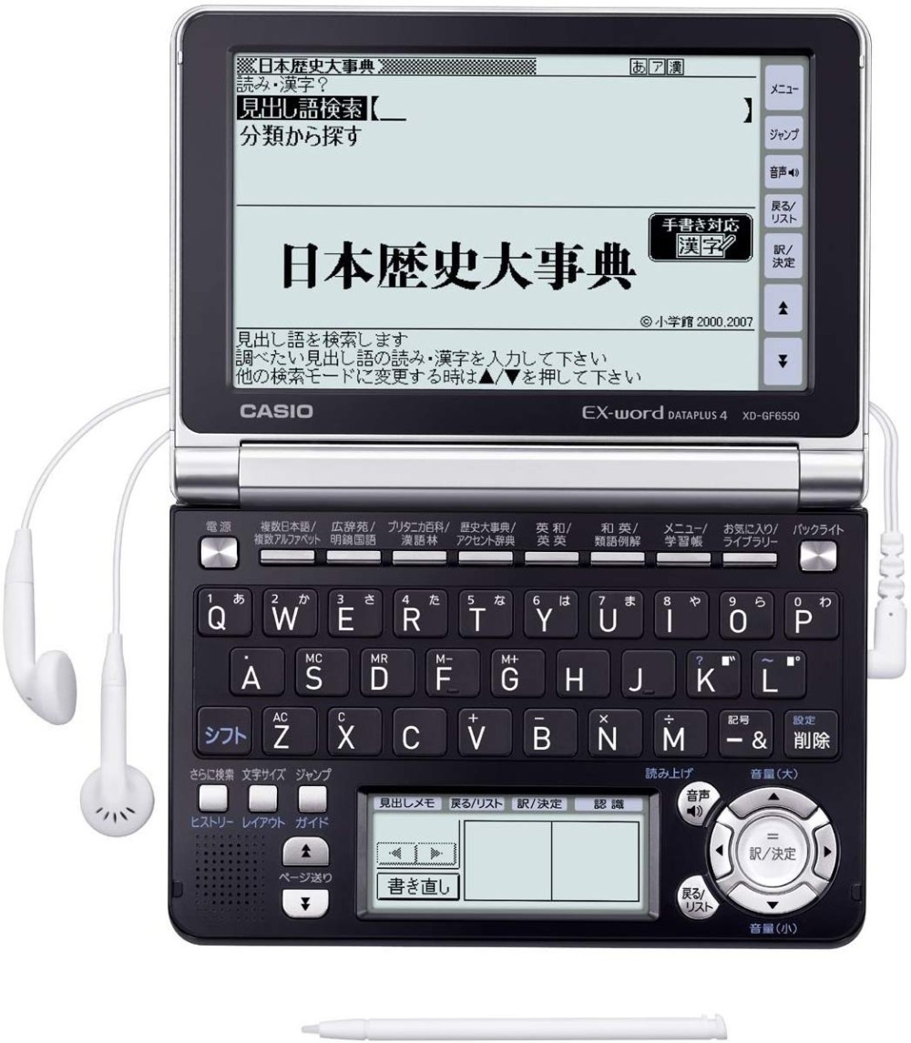 CASIO EX-word XD-GF6550BK Japanese Electronic Dictionary
