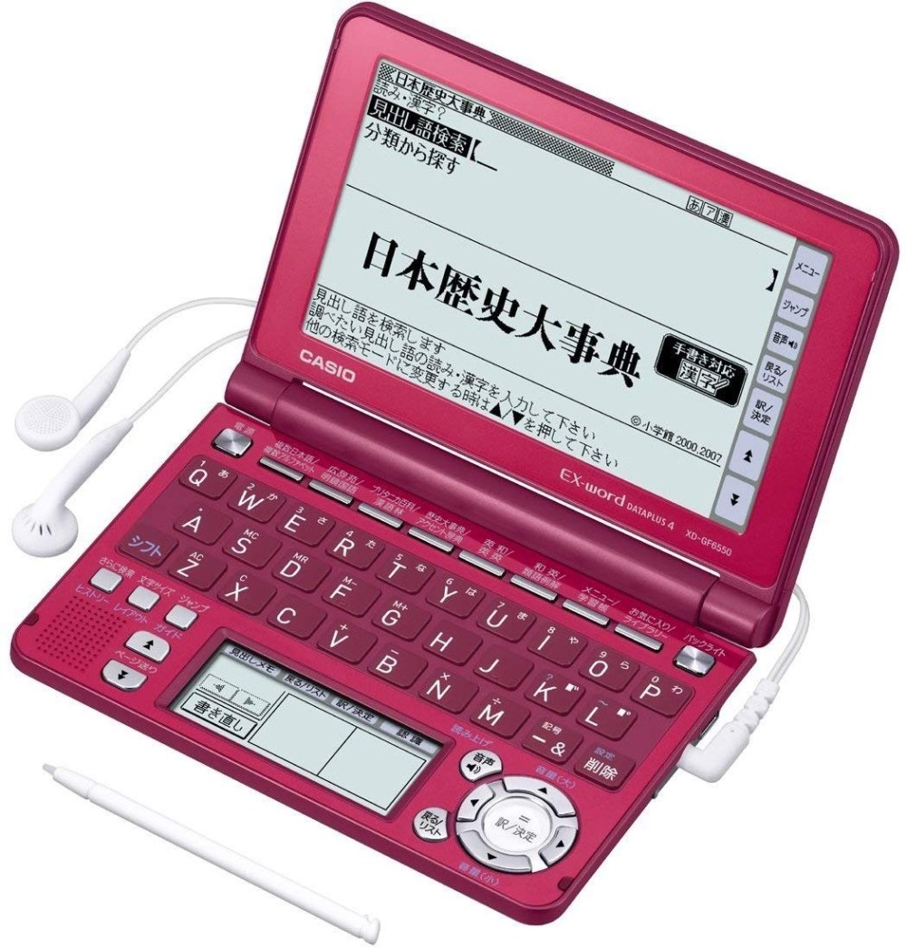 CASIO-EX-word-XD-GF6550RD-Japanese-Electronic-Dictionary