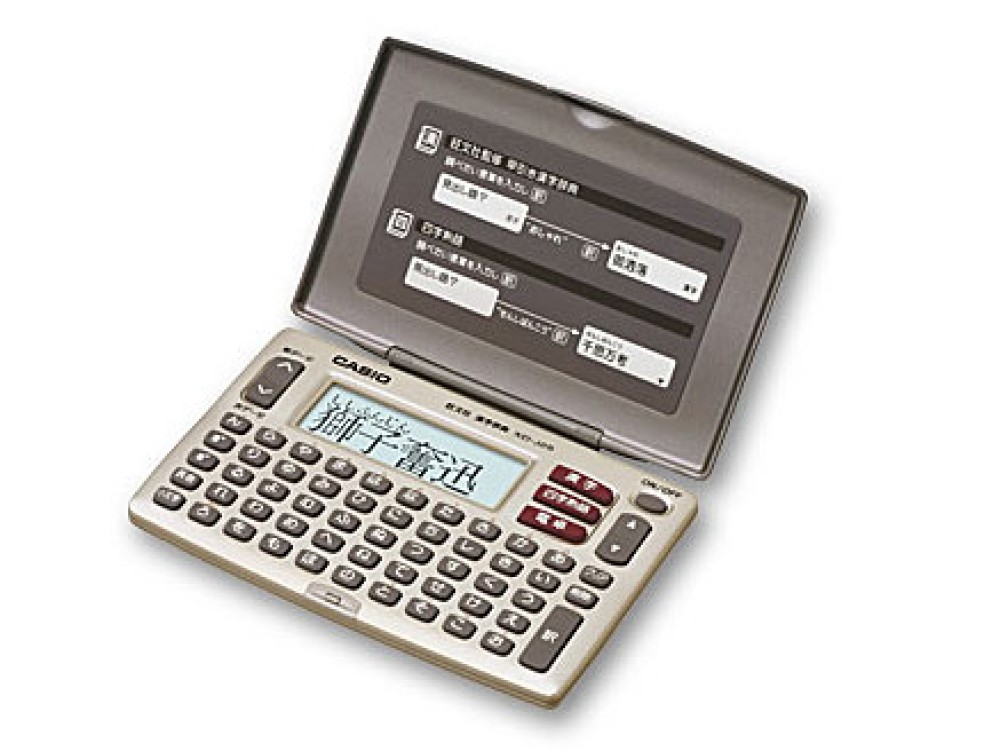 CASIO EX-word XD-J25 Standard Model Japanese Electronic Dictionary