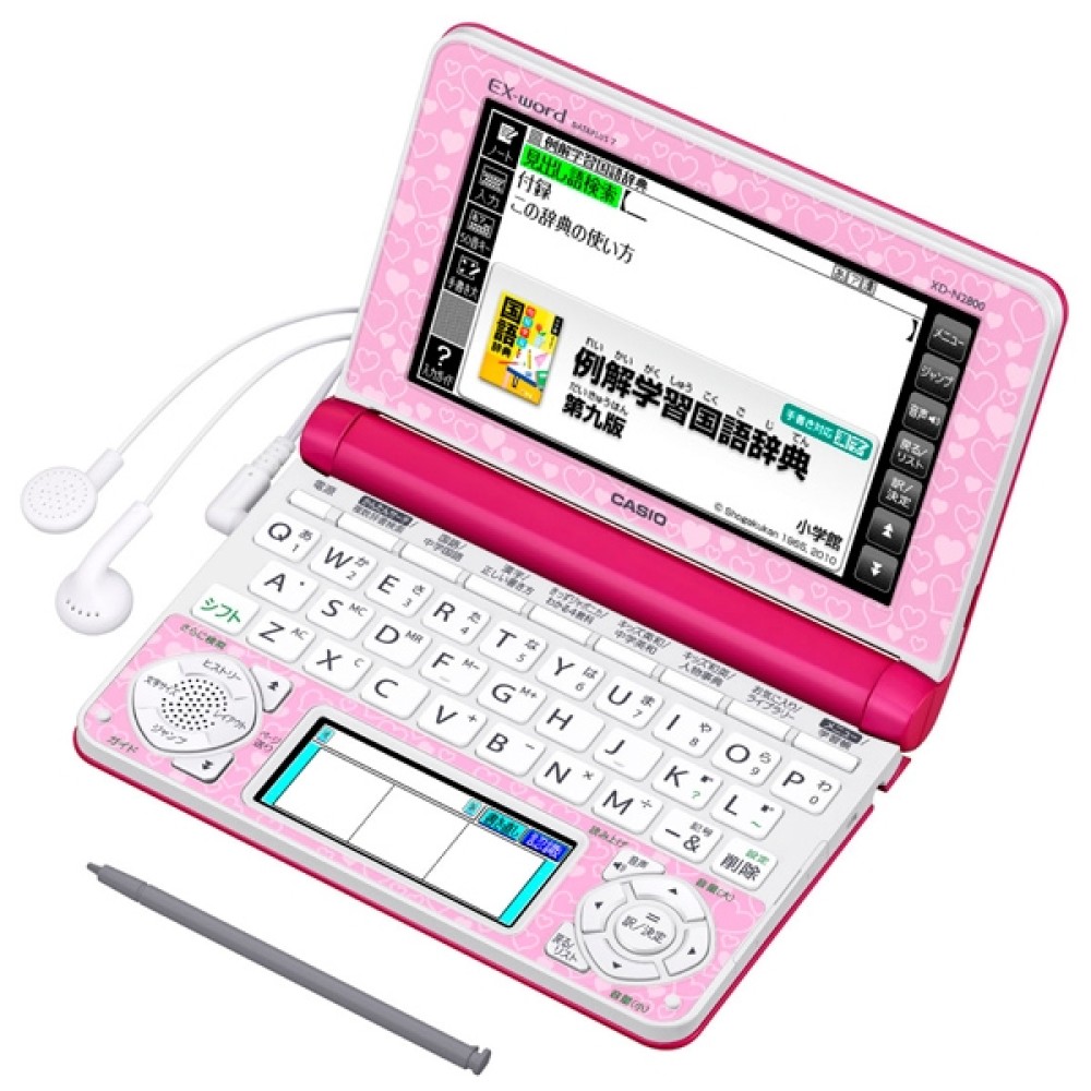CASIO EX-word XD-N2800VP Japanese English Electronic Dictionary