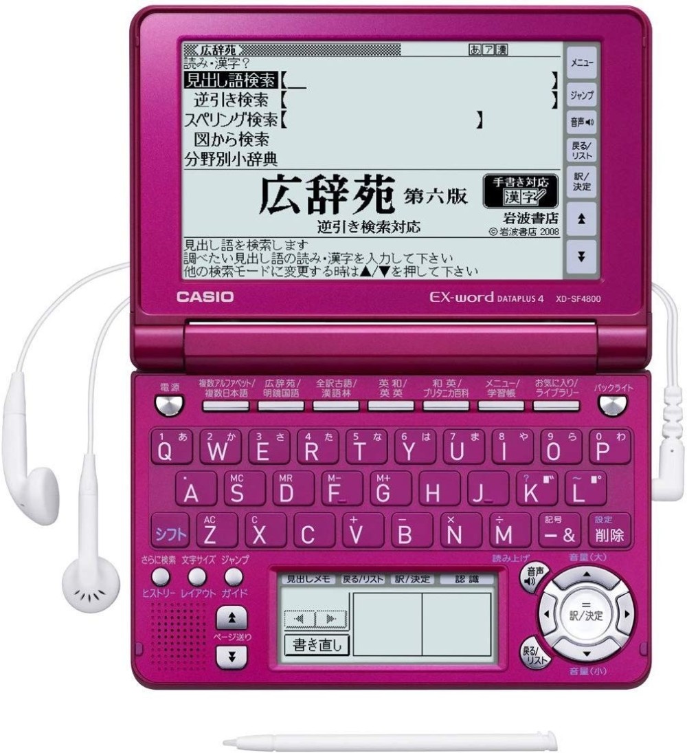 CASIO EX-word XD-SF4800FP Japanese English Electronic Dictionary