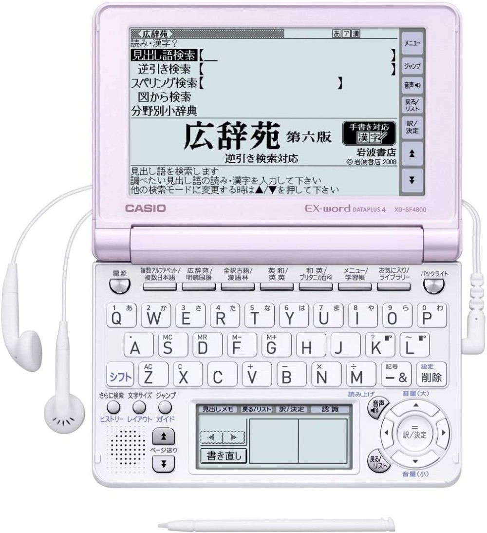 CASIO EX-word XD-SF4800PK Japanese English Electronic Dictionary