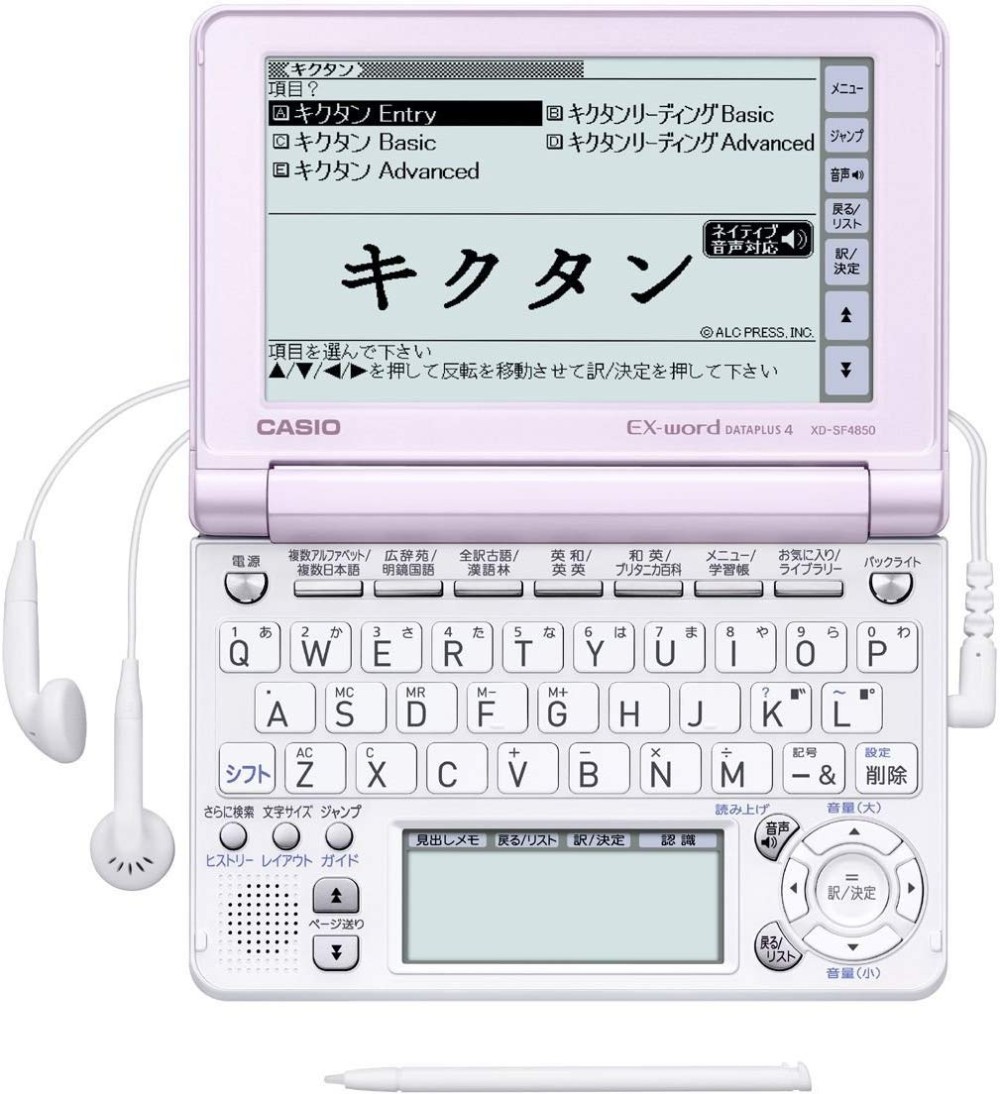 CASIO EX-word XD-SF4850PK Japanese English Electronic Dictionary ...