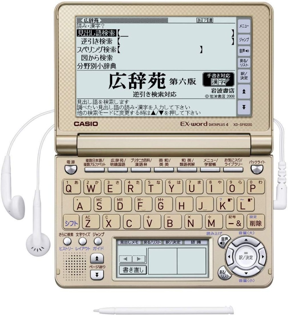CASIO EX-word XD-SF6200RG Japanese English Electronic Dictionary