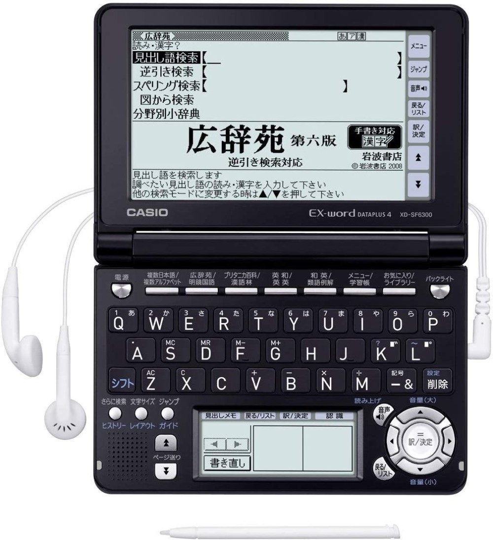 CASIO EX-word XD-SF6300BK Japanese English Electronic Dictionary