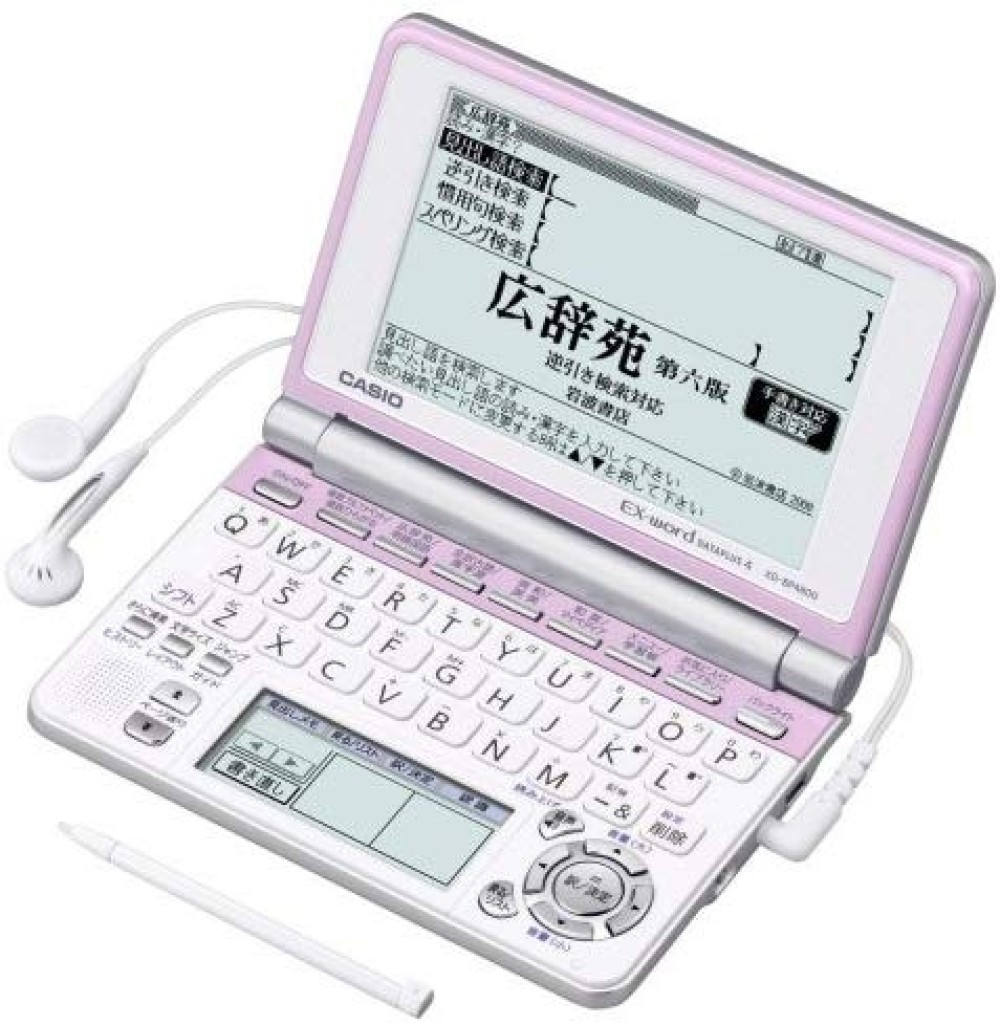 CASIO EX-word XD-SP4800PK Japanese English Electronic Dictionary