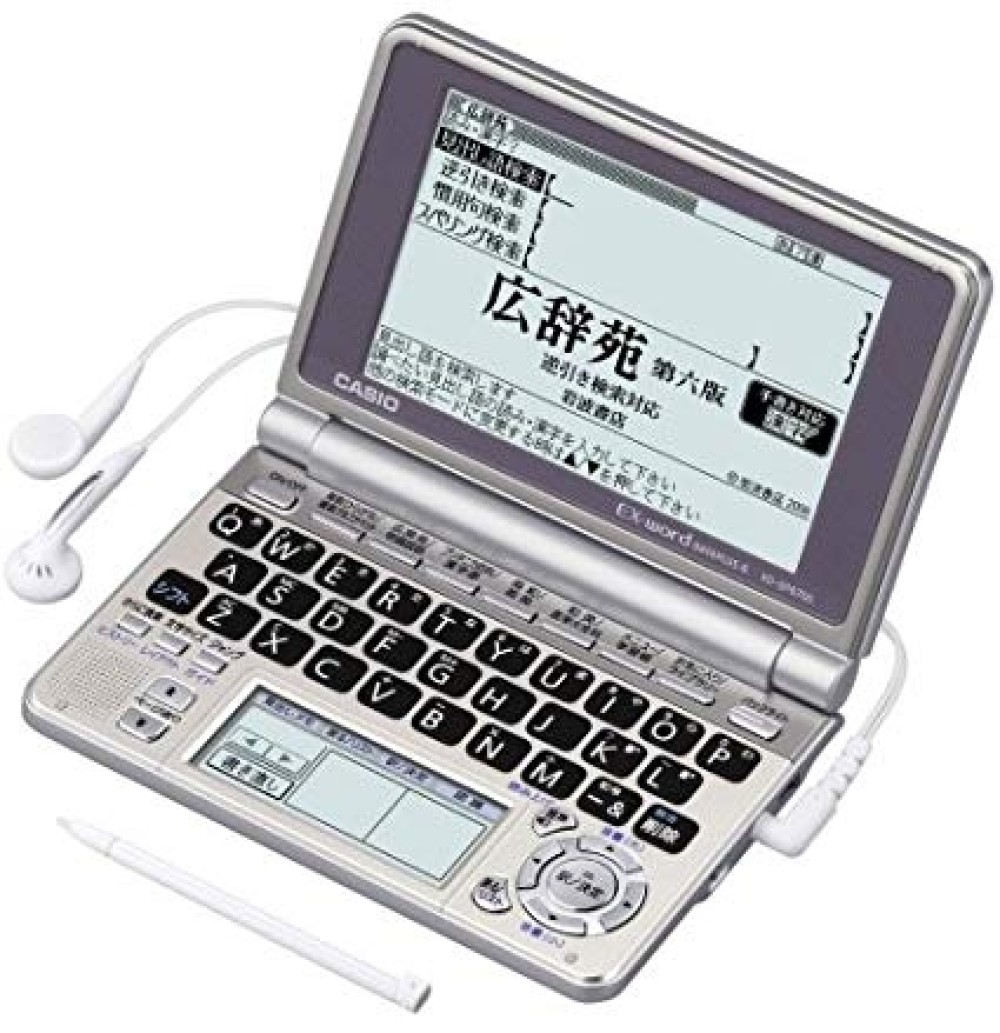 CASIO EX-word XD-SP6700 Japanese English Electronic Dictionary |  Denshi-Jisho.com