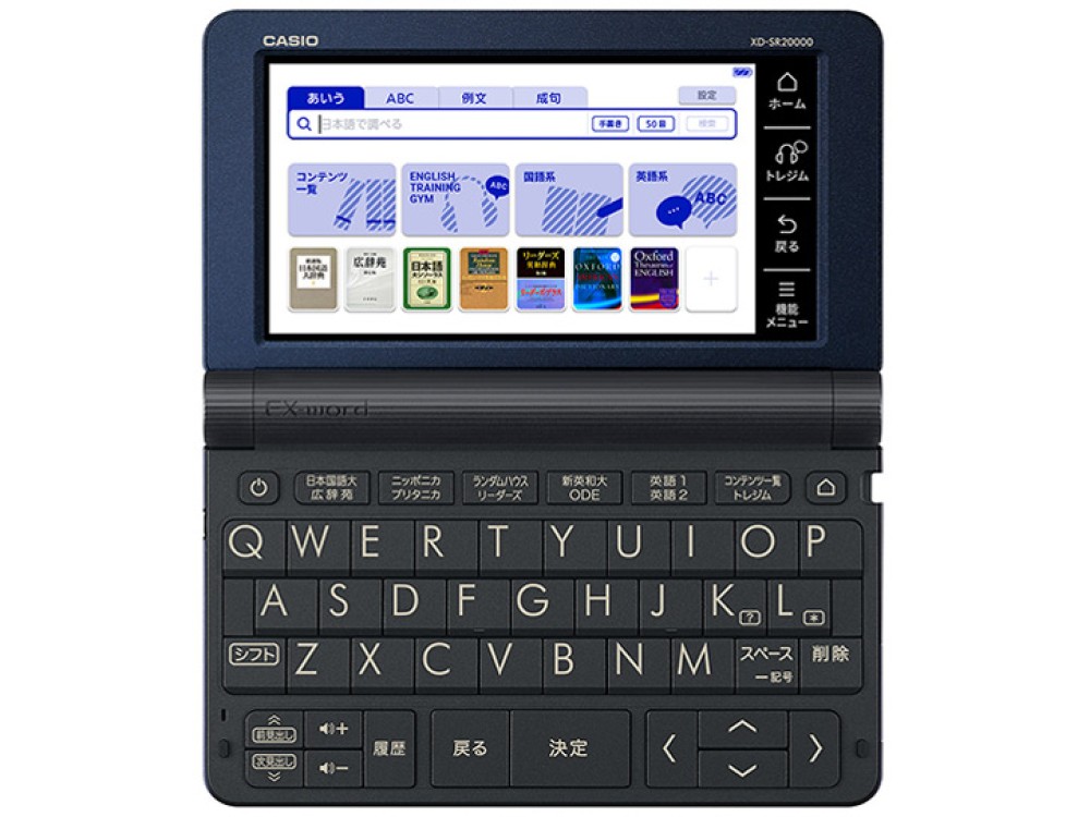 CASIO EX-word XD-SR20000 Japanese English Electronic Dictionary