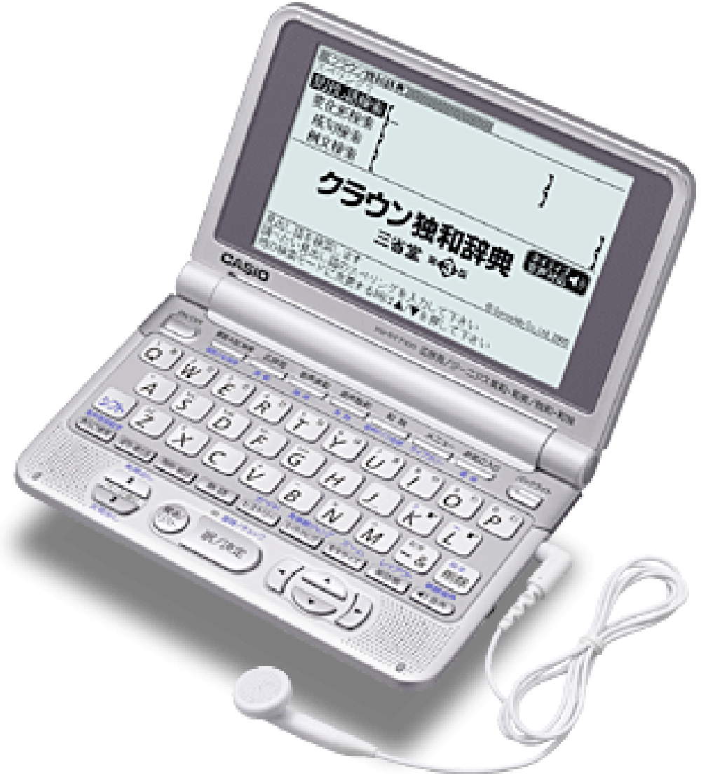 CASIO EX-word XD-ST7100 German English Japanese Electronic Dictionary (no original box)