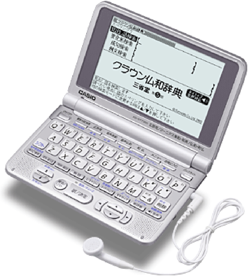 CASIO EX-word XD-ST7200 French English Japanese Electronic Dictionary (Second Hand)