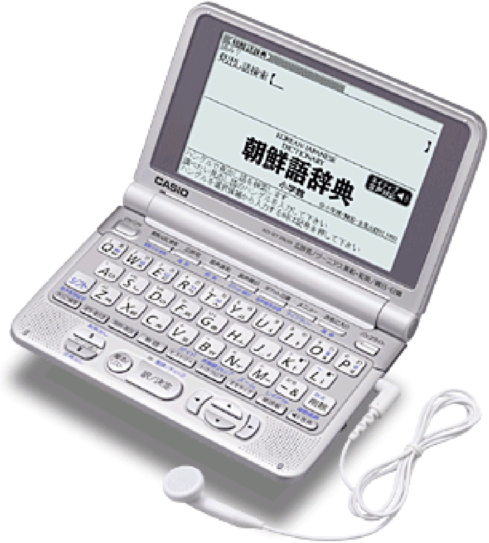 CASIO EX-word XD-ST7600 Japanese English Electronic Dictionary