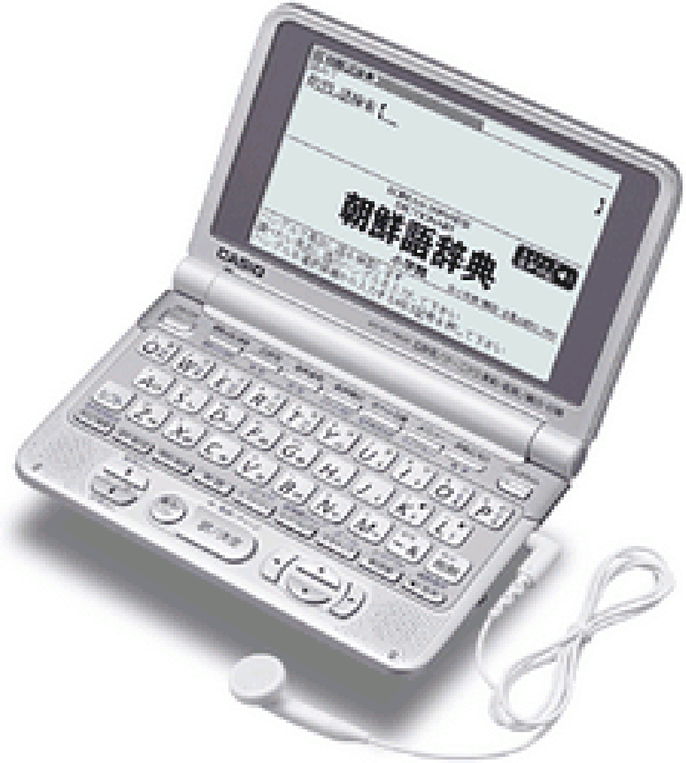 CASIO EX-word XD-ST7600 Japanese English Electronic Dictionary