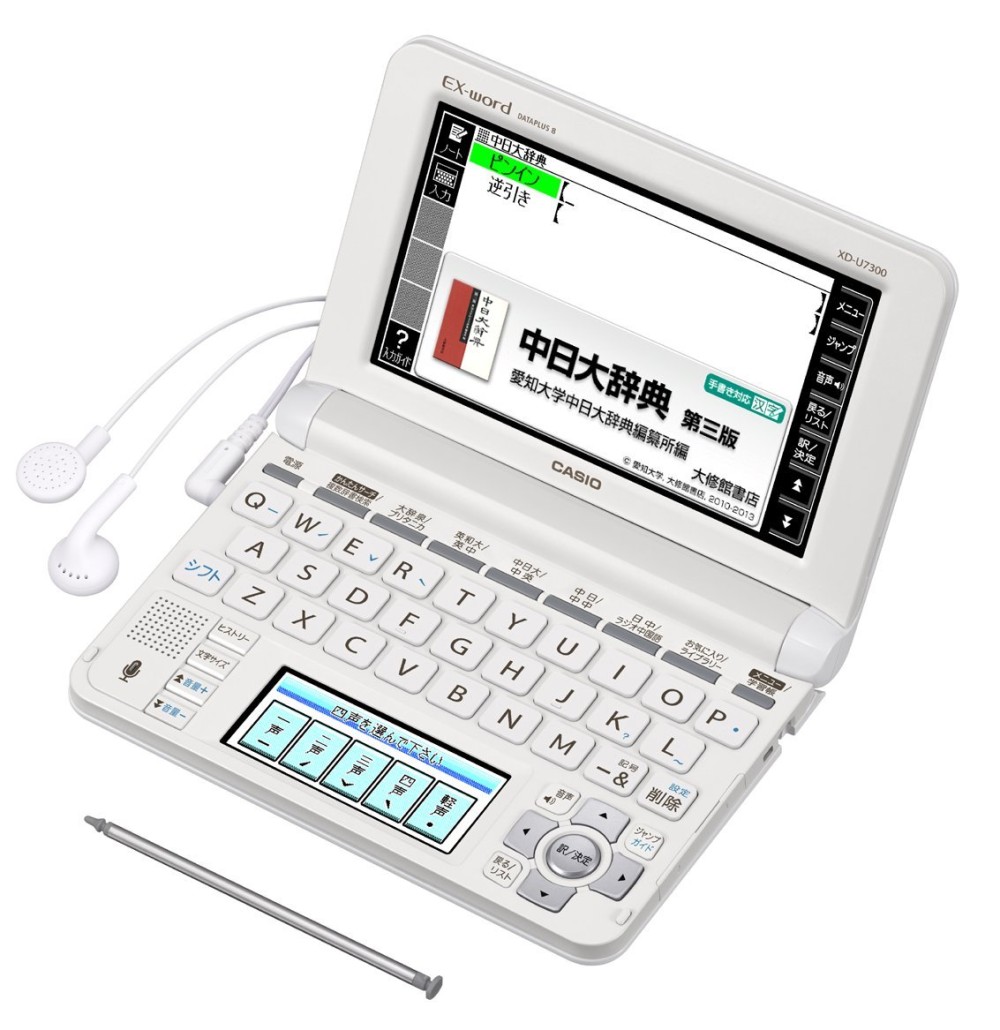 CASIO EX-word XD-U7300WE Japanese Chinese English Electronic Dictionary