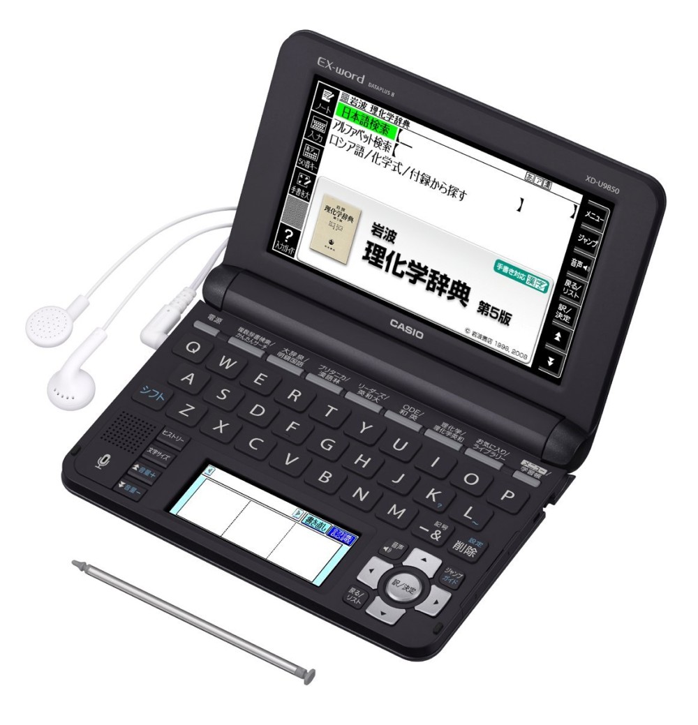 CASIO EX-word XD-U9850 Japanese English Electronic Dictionary