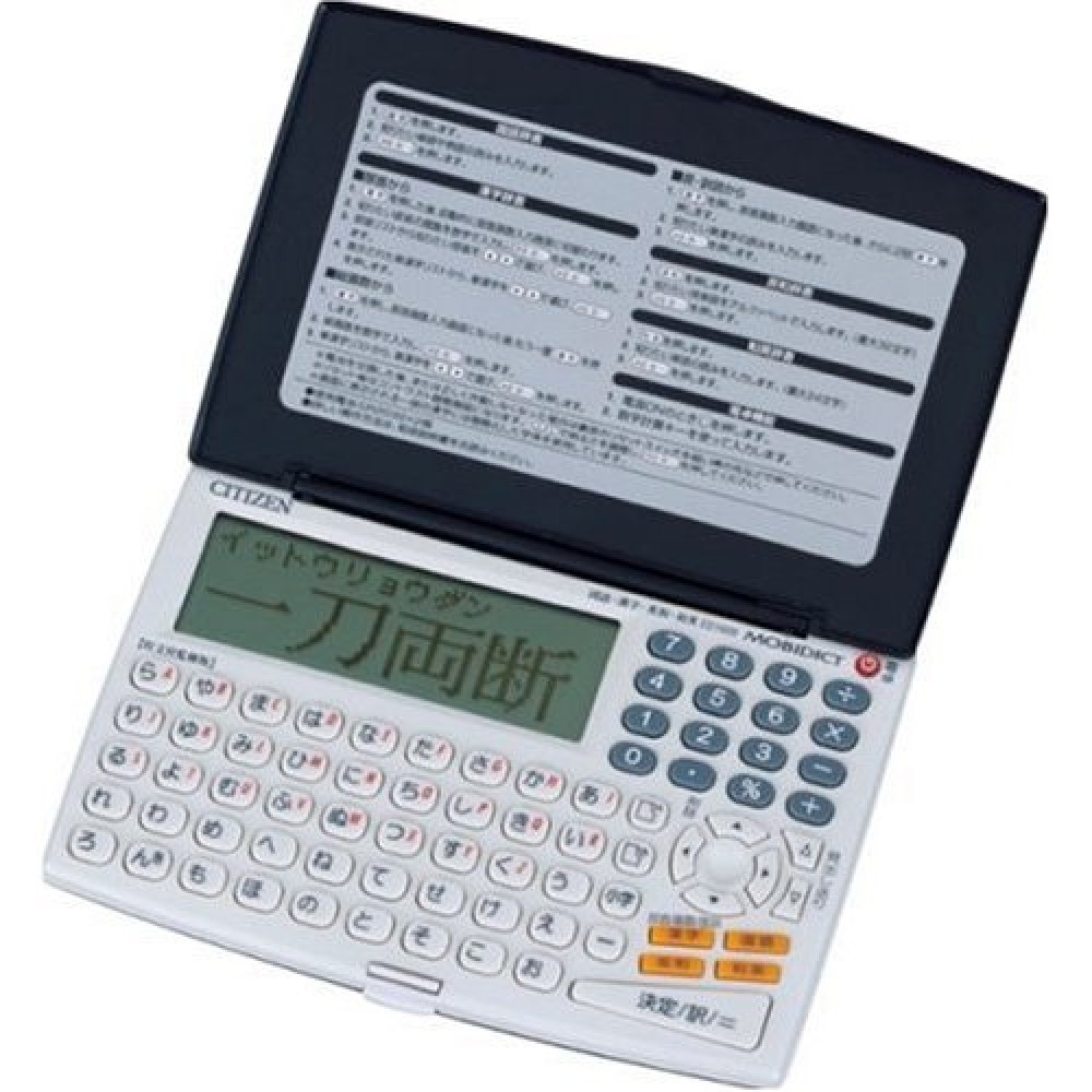 注目ショップ・ブランドのギフト MOBIDICT SYSTEMS CITIZEN ED1600 Electronic English Japanese 電子書籍リーダー本体